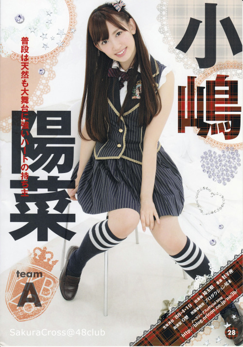 neon-starlight:AKB48 Visual Book 2010 [Team A] (Part 3)Kojiharu♥