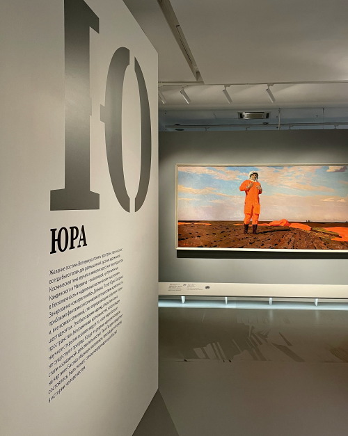 Masterpieces Alphabet. Exhibition in New Jerusalem Museum, Istra, Moscow region