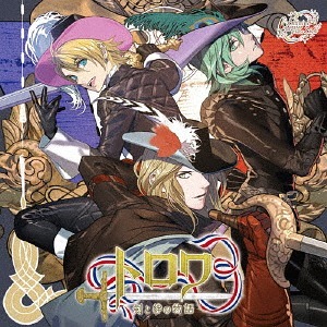 【値下げ】うたプリ トロワ サイン入りポスター うたの☆プリンスさまっ♪Shining Masterpiece Show「トロワ－剣