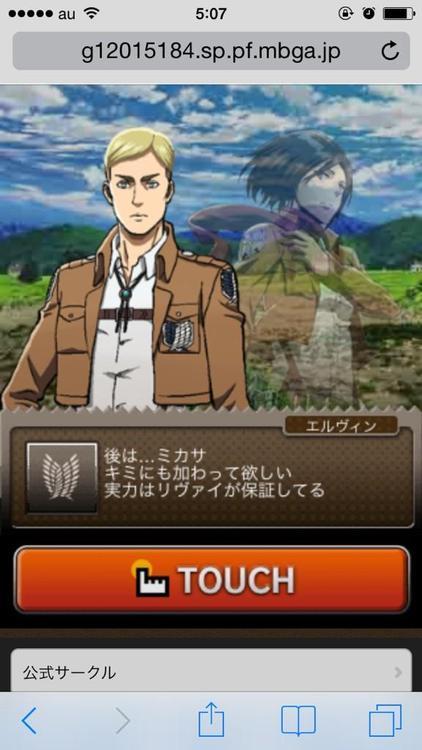 RivaMika-ish moment in Hangeki no Tsubasa!