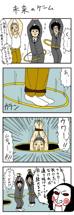 rairaiken424:  暇人＼(^o^)／速報 : 【画像】この4コマクソワロンｗｗｗｗｗｗ - ライブドアブログ