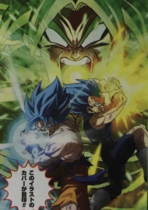 Dragon Ball Super Broly Anime Comic