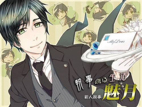 butilovu:  Life with a bulter ~ New butler - Muzuki ~ Doujin drama is 18  Circle: