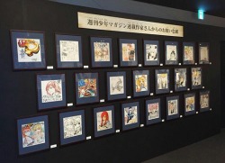 juviarainworld:  Some exhibitions in the