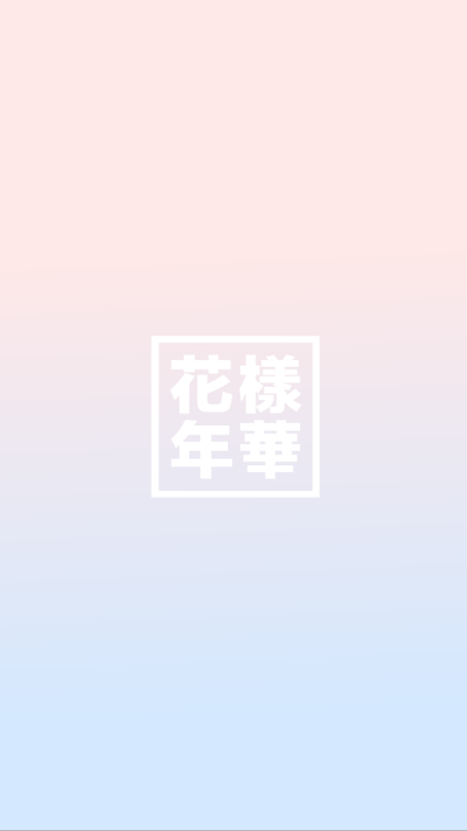 shsiro: BTS Simple Phone Wallpapers Consider this a sorry for being so inactive lol ♡ Please like or