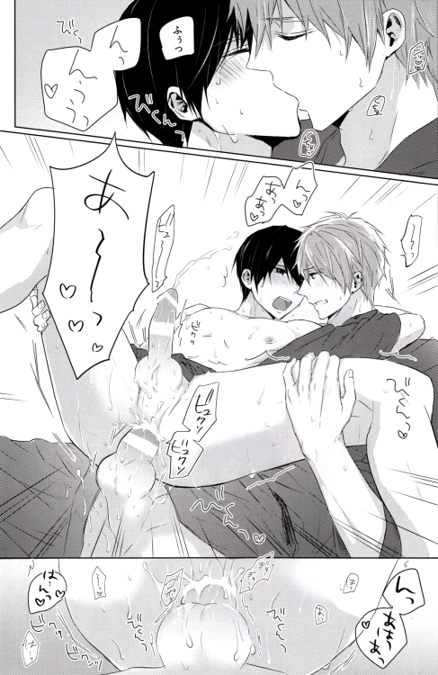 Yaoi is my Life
