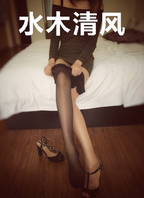 shuimuqingfeng: 喜欢妹妹的丝袜吗