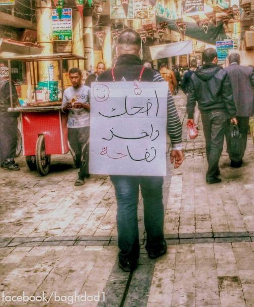 arabiandelilah:      ((إضحك وأخذ تفاحة)) ، حملة أطلقها شباب عراقيين لزرع البسمة على وجوه الناس وخصوصاً العمال والحمالين في أسواق بغداد في الشورجه وشارع