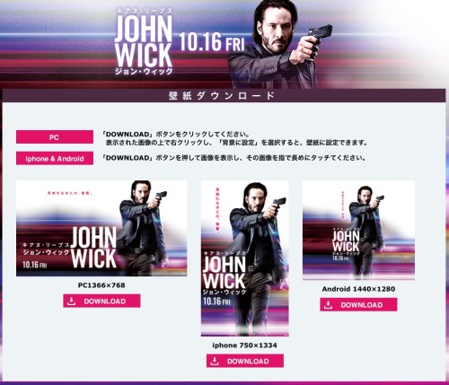 News 映画 ジョン ウィック 伝説 レジェンド 復活総選挙プレゼントキャンペーン開催 News 映画 ジョン ウィック 伝説 レジェンド 復活総選挙プレゼントキャンペーン開催