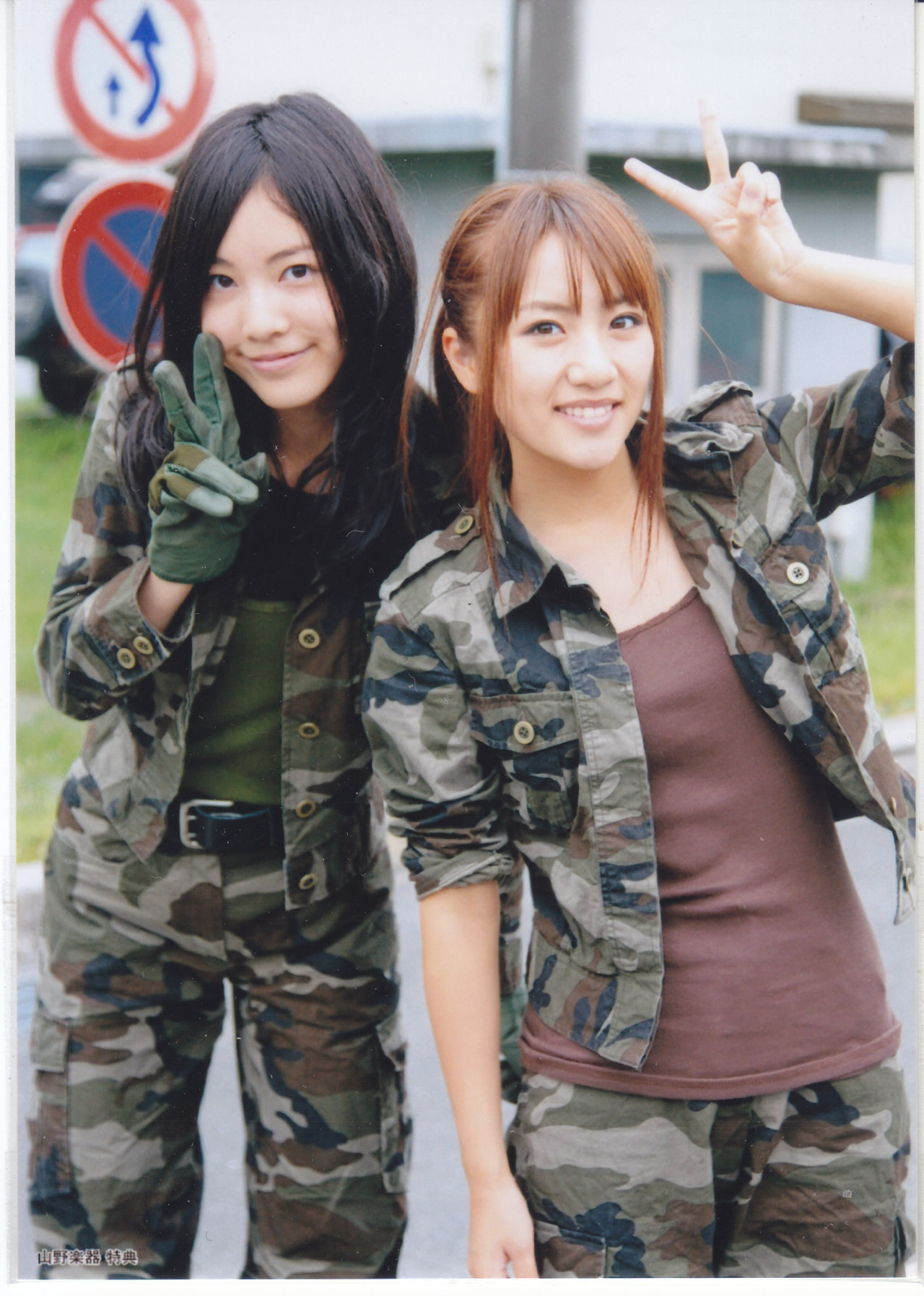 z3144228:  松井珠理奈 