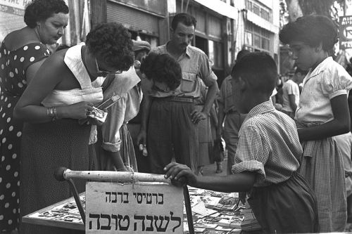 hiddurmitzvah:People buying Rosh Hashanah greeting cards from a street vendor in Tel Aviv, 1955.