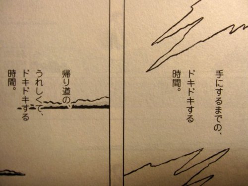 gkojax: 逆柱いみりさんのツイート: モノを作っているのなら遠くにこんな気持ちを持った人がいることを忘れてはいけない。自分もそうだったってことも。森雅之・アックスVol119より。 https:
