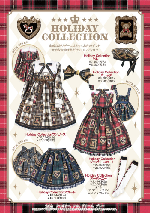 sucre-dolls: Holiday Collection Series | Angelic Pretty