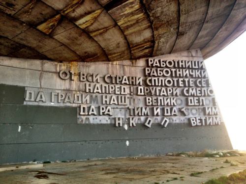 inside the dome of former BUlgarian Communist Party HQ pics of mosaics in their original state here 