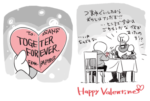 yokoshimako:  pappy valentine!!!!!!（ヤケクソ 