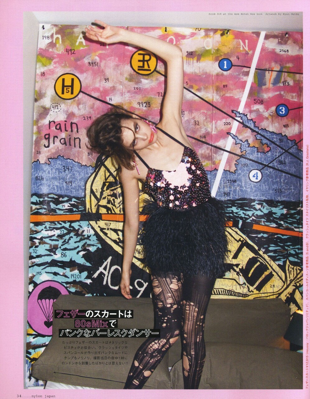 celebhose:  Various photos of Charlotte Kemp Muhl