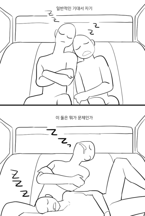 1. A Typical Reclining Figure 2. Whats Wrong With These Two