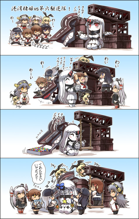 sonic417:  「港湾棲姫vs第六駆逐隊」/「久彦　【２日目　東A-13b】」の作品 [pixiv] #pixitail