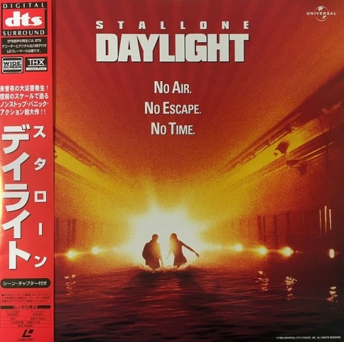 Daylight