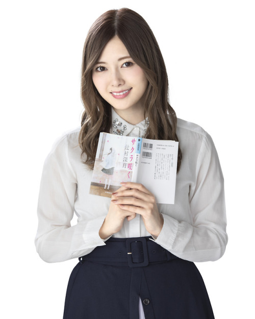 mai shiraishi