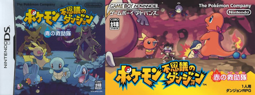 Pokémon Mystery Dungeon: Blue/Red Rescue Team were out on this day in 2005. Become one of 16 starter