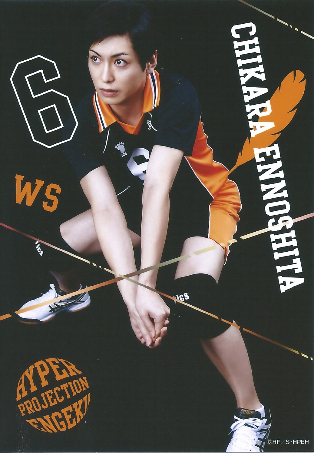 nimbus-cloud:   Hyper Projection Engeki Haikyuu Bromide Scans - Second Years Nishinoya