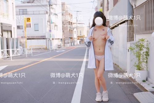 mengquan1zhi:玩露出真刺激喜欢帮我点赞