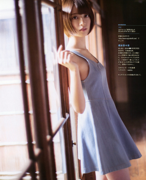 saltuaface:  橋本奈々未    BUBKA FEBRUARY 2015 BY: ziyeshuijing  