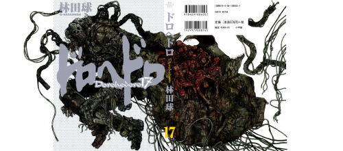 neiru2013: Dorohedoro Volume Covers III [I,II]