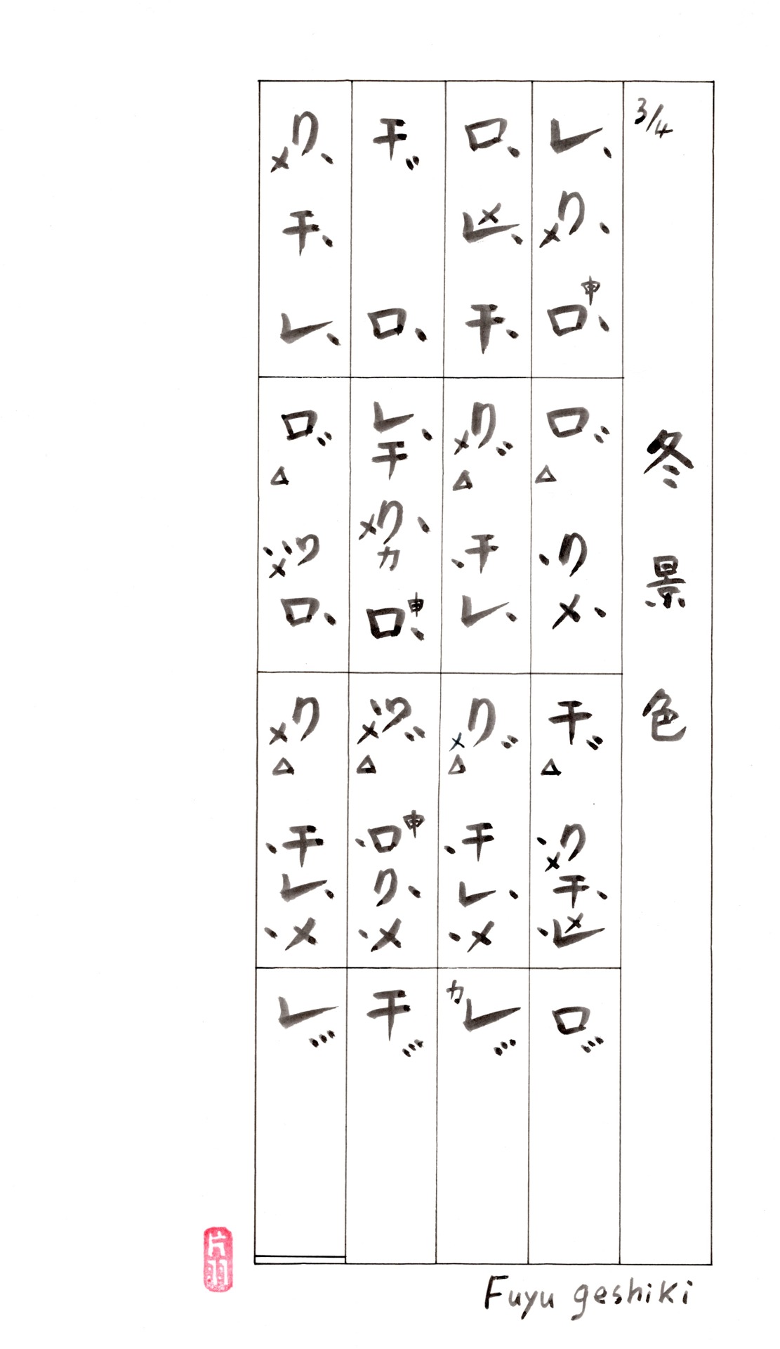 白鳥の歌を謡うとき Explore Tumblr Posts And Blogs Tumgir 白鳥の歌を謡うとき Explore Tumblr Posts And Blogs Tumgir