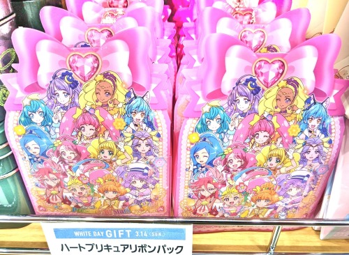 Precure cookie