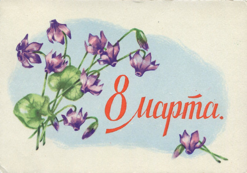 sovietpostcards:Flowers!N. Korobova, 1987N. Kirpichyova, 1966T. Sazonova, 1960N. Ponomaryov, 1963Yu.