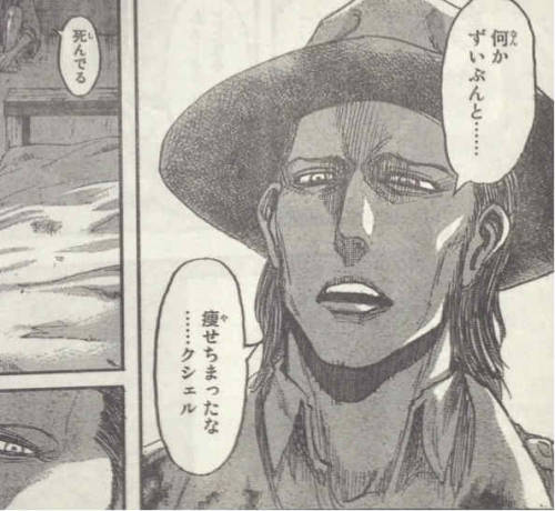 fuku-shuu:   SHINGEKI NO KYOJIN CHAPTER 69 SPOILERS! Title: FRIEND It seems to be about Levi and Kenny’s past! More images + my rough summary translation + Japanese text under here: Keep reading  I added my rough summary translation of the chapter!