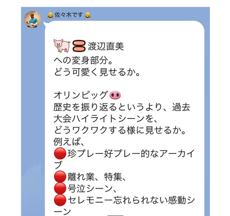 オリンピッグ Explore Tumblr Posts And Blogs Tumgir オリンピッグ Explore Tumblr Posts And Blogs Tumgir