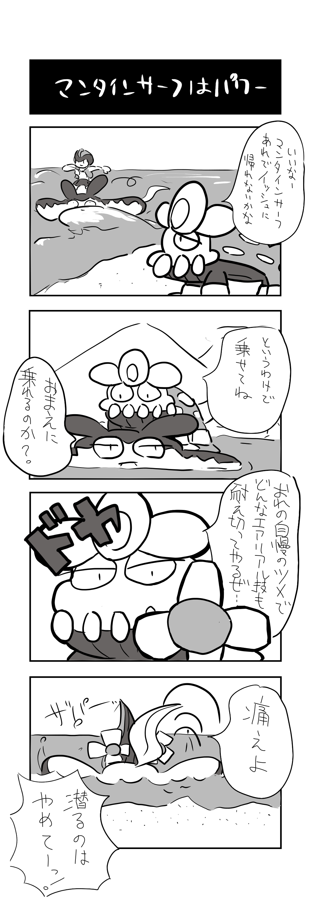 フナムシポータル フナムシポータル