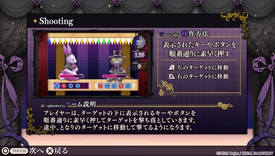 Cannonette Diabolik Lovers Mini Game List Cannonette Diabolik Lovers Mini Game List