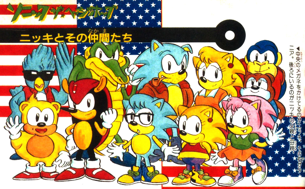 Petition · Sumo Digital & SEGA: Include Mighty Ray and Fang in Sonic & ASRT  ·