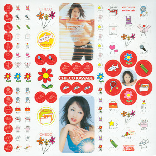 004blu:  Chieko Kawabe, be your girl (2004)
