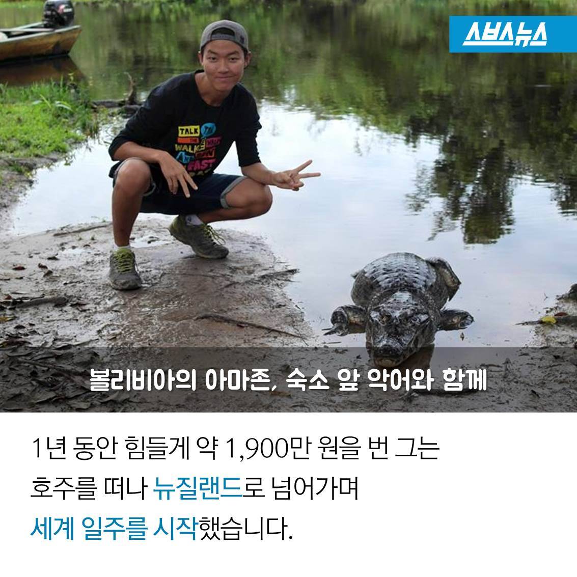 [스브스뉴스] “수능을 보느니 차라리...”