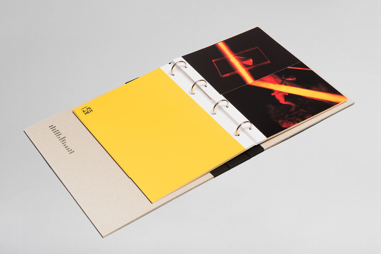 thedsgnblog: Editorial Design for La Forma by Koln Studio “Concept, edition and