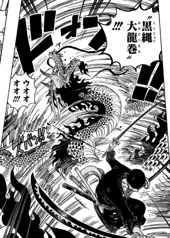 SPOILER: ONE PIECE 1003