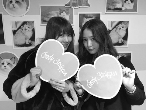 Candy Stripper｜菅谷梨沙子オフィシャルブログ「LIBREMENT」Powered by Ameba