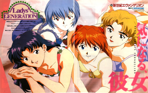 animarchive:    Newtype (12/1995) - Evangelion porn pictures