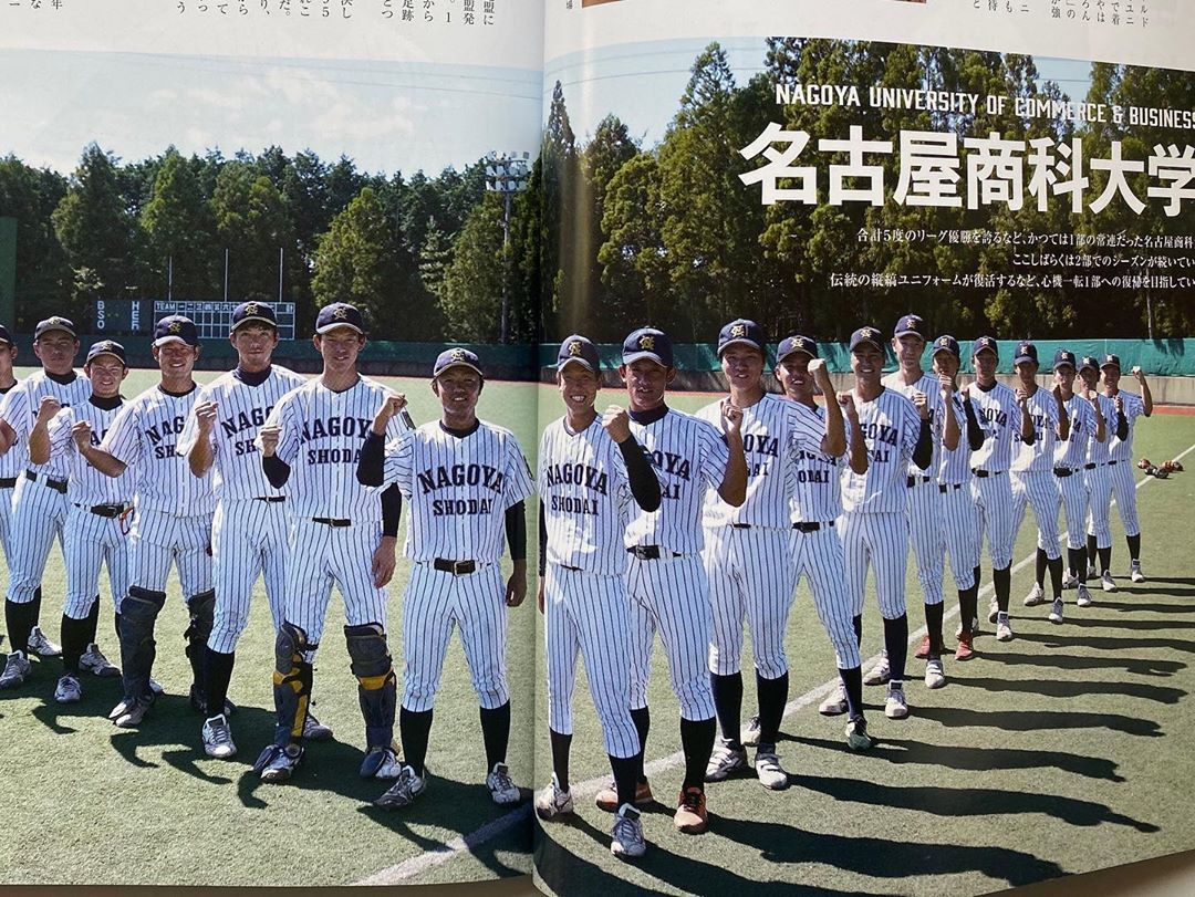 硬式野球部 お知らせ 本学が所属している愛知大学野球連盟が創立70周年を迎えました 硬式野球部 お知らせ 本学が所属している愛知大学野球連盟が創立70周年を迎えました