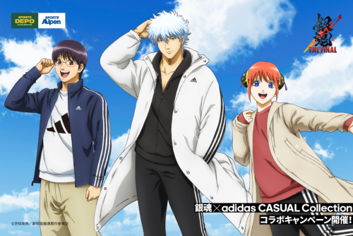 Gintama x Adidas