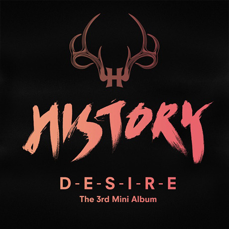 historyvn:  Loen’s Official Annoucement for HISTORY 3rd mini-album <DESIRE>