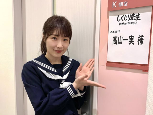 しくじり先生 Tumblr Posts Tumbral Com しくじり先生 Tumblr Posts Tumbral Com