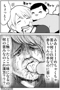 shoji:  娘とのイチャイチャタイムの悲劇！　一体あなたはどこを触ってきたの？ – grape [グレイプ] – 心に響く動画メディア