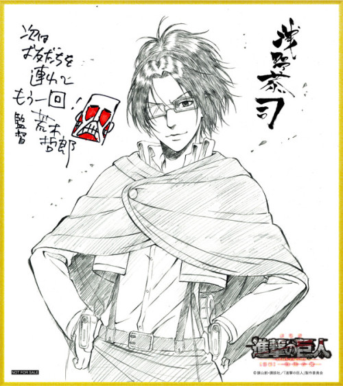 otakuoasis:“Shingeki no Kyojin  (Attack on Titan)”[Hotaru]