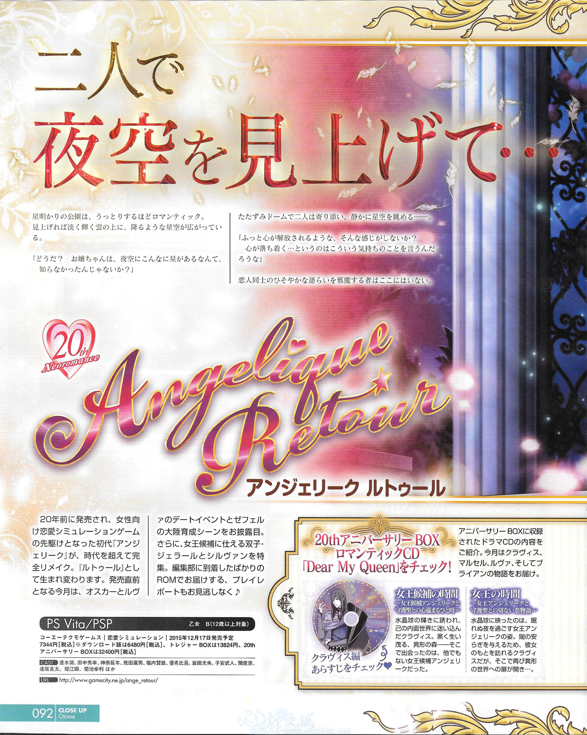 アンジェリーク ルトゥール Explore Tumblr Posts And Blogs Tumgir アンジェリーク ルトゥール Explore Tumblr Posts And Blogs Tumgir